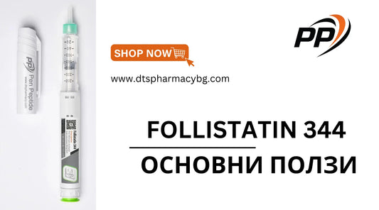 Follistatin 344 - Основни ползи - Pen Peptide