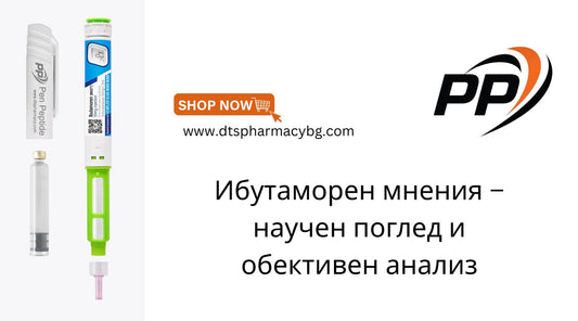 Ибутаморен мнения и научни данни за ефекти върху мускулна маса, костна плътност и сън