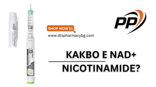 Kакво е NAD+ Никотинамид и неговите ползи